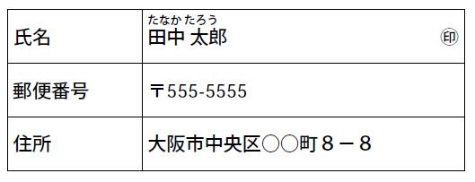 さんぷる